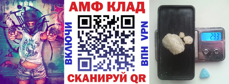 Амфетамин VHQ  Томмот 