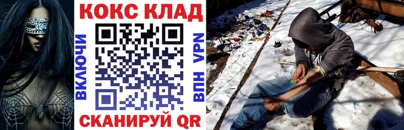 КОКАИН Эквадор купить наркотик Томмот
