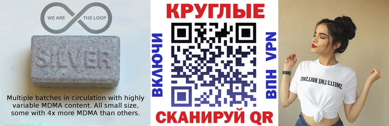 MEGA ссылки  Томмот  Ecstasy louis Vuitton 