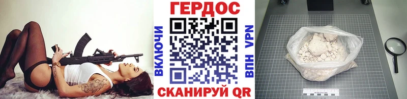 KRAKEN онион  Томмот  ГЕРОИН герыч  где продают наркотики 