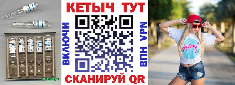 гидра ССЫЛКА Томмот КЕТАМИН VHQ