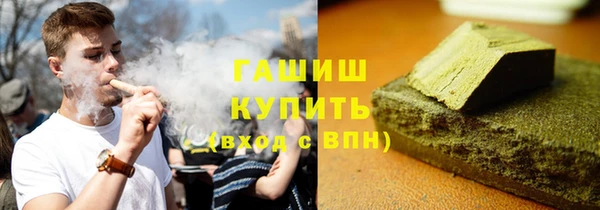 амфетамин Балахна