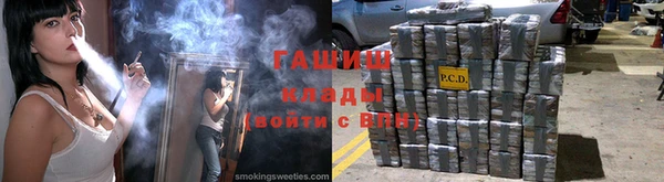 амфетамин Балахна