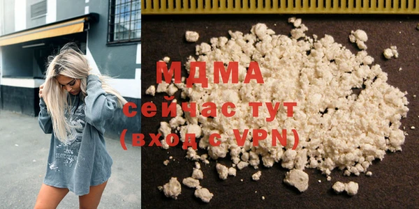 мефедрон мука Балабаново