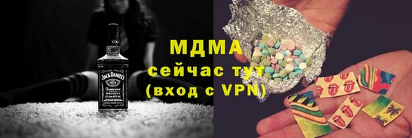 амфетамин Балахна