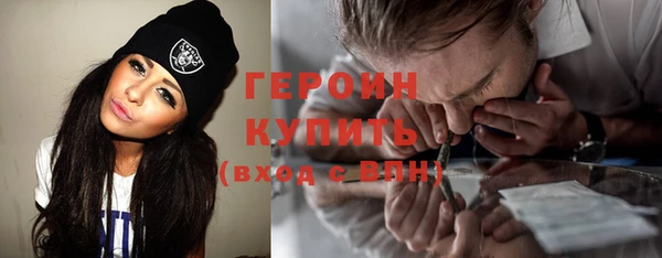 метамфетамин Баксан
