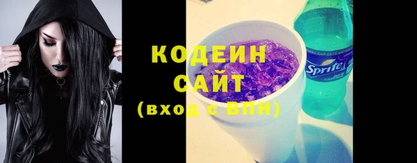 метамфетамин Баксан