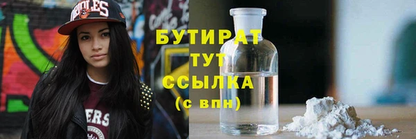 амфетамин Балахна