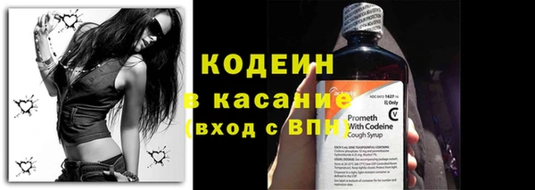 амфетамин Балахна