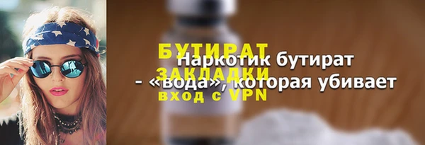 метамфетамин Баксан