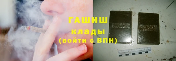метамфетамин Баксан