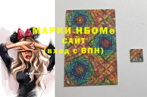 метамфетамин Баксан