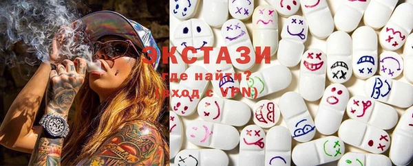 мефедрон мука Балабаново