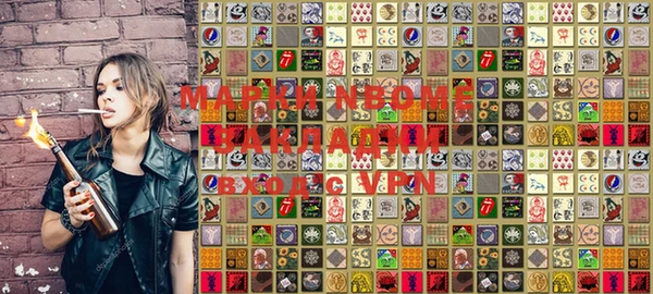 меф VHQ Каменка