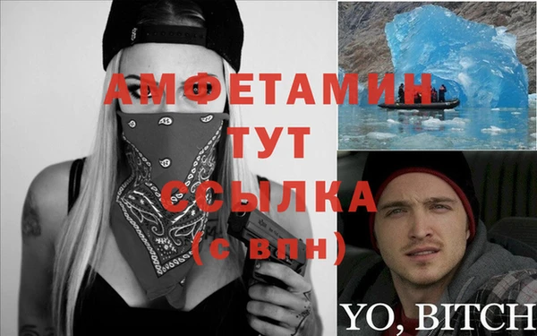 метамфетамин Баксан