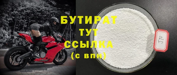 амфетамин Балахна