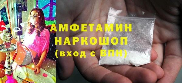 mdma Пролетарск