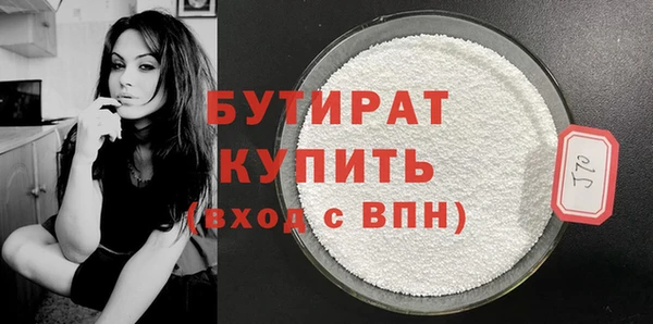 метамфетамин Баксан
