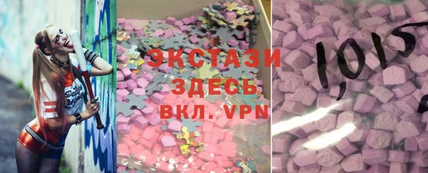 метамфетамин Баксан