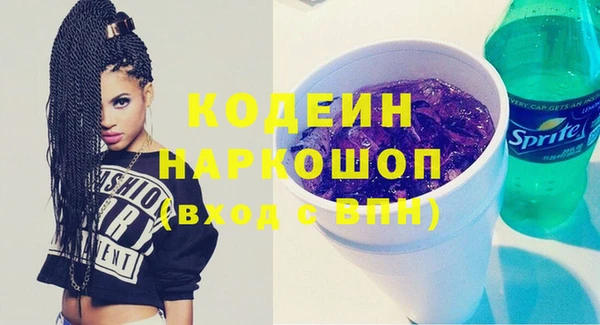 амфетамин Балахна
