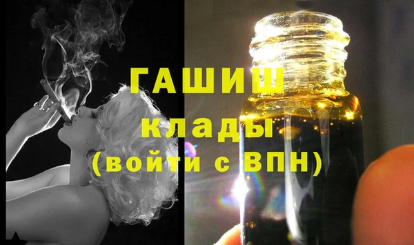 mdma Пролетарск