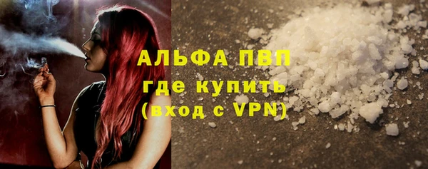 шишки Протвино