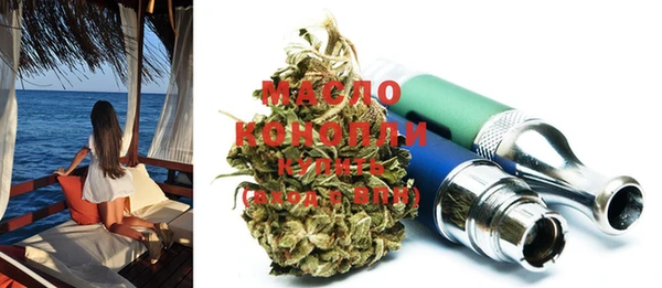 мефедрон мука Балабаново