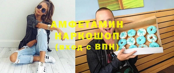 амфетамин Балахна