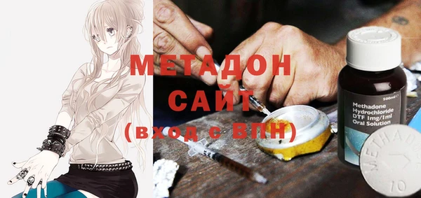 mdma Пролетарск
