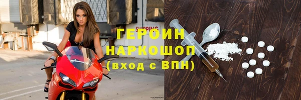 амфетамин Балахна