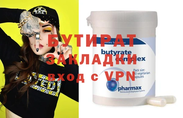 мефедрон мука Балабаново