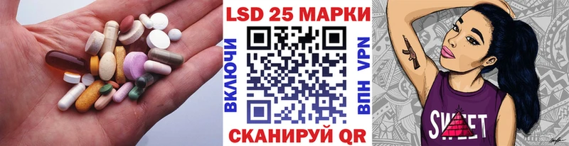 Лсд 25 экстази ecstasy Томмот