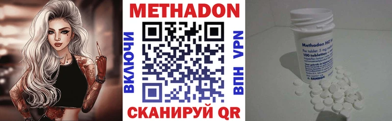 ссылка на мегу ONION  цена наркотик  Томмот  Метадон VHQ 