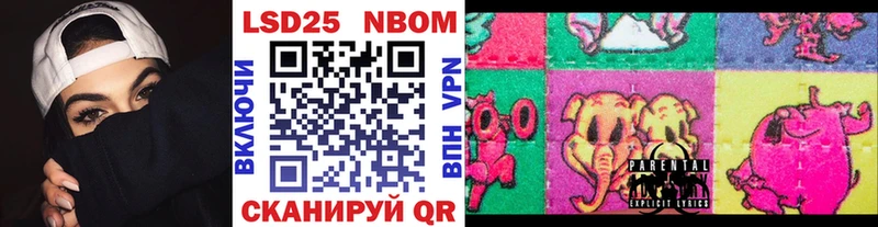 Марки 25I-NBOMe 1,8мг  купить закладку  mega сайт  Томмот 
