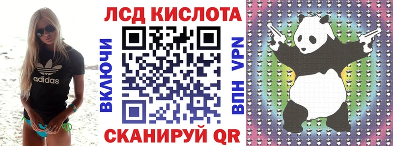 Марки 25I-NBOMe 1,8мг Томмот