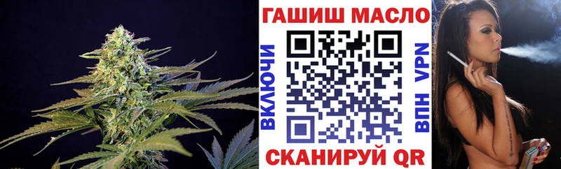 ТГК вейп с тгк  Томмот 