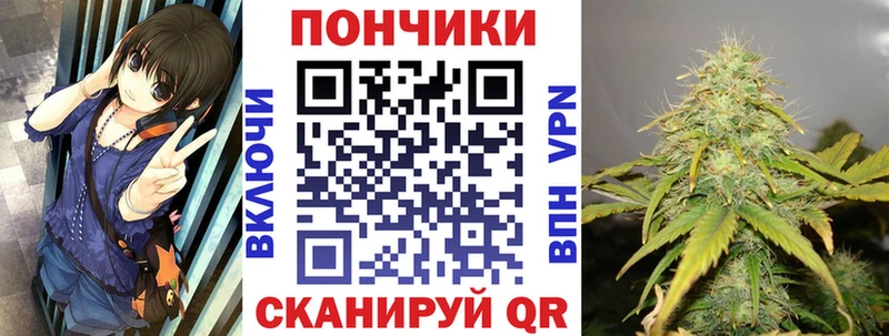 где продают наркотики Томмот Конопля MAZAR